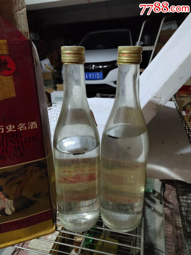 山西特产,杜牧酒,配料无水,双支装