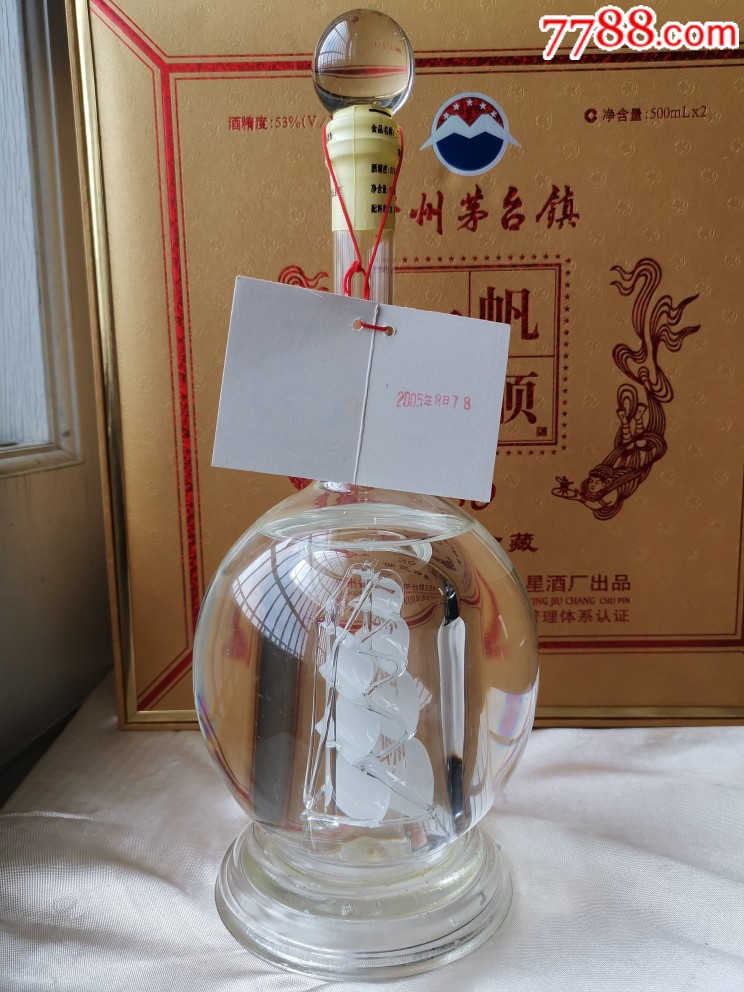 珍品30年茅台镇:一帆风顺酒(五星酒厂)53度