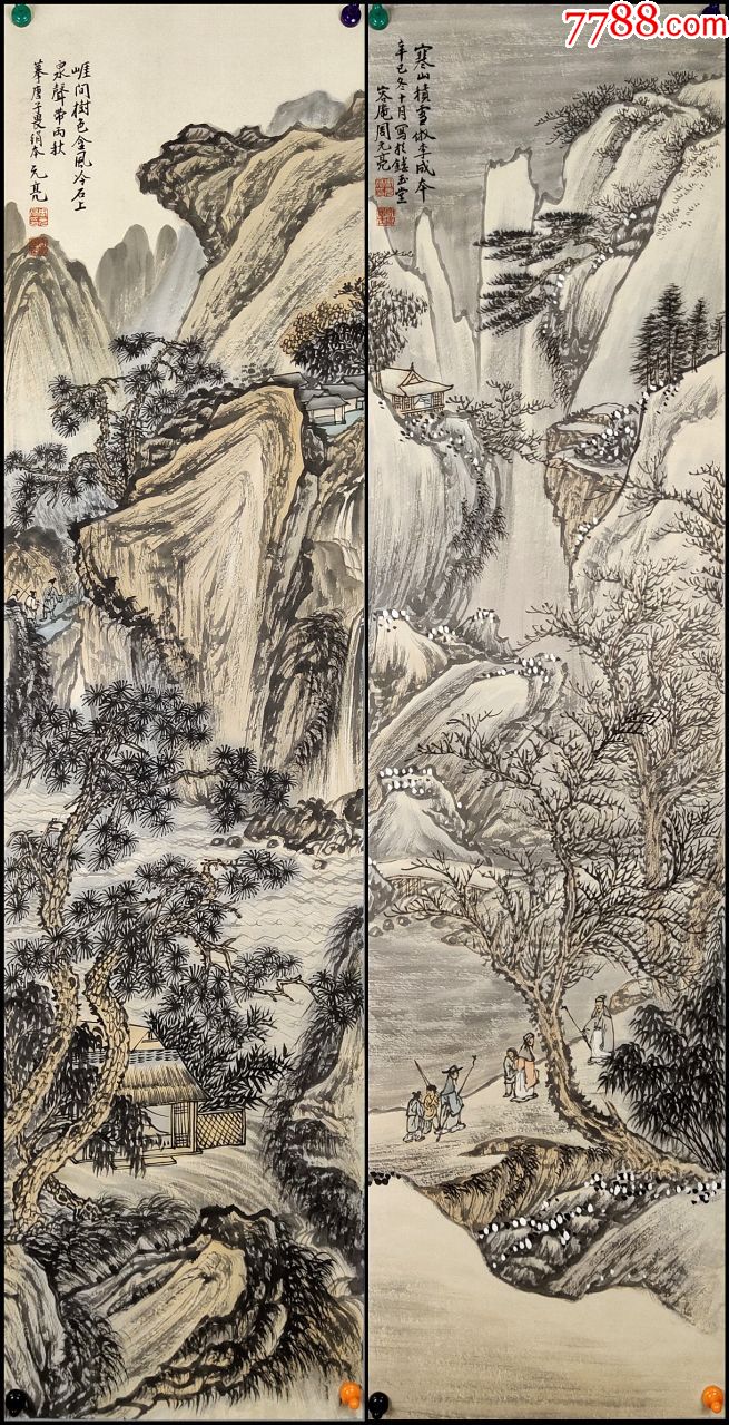 北京山水画家,中国画研究会顾问【周元亮】山水四条屏
