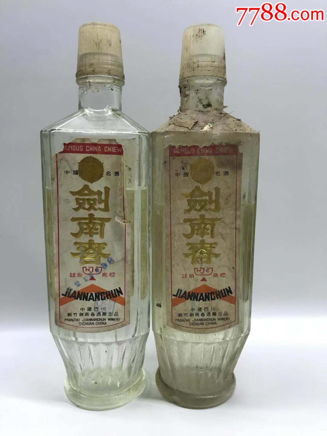 86年代,四川剑南春两瓶,只卖瓶,酒白送,品如图,请看好