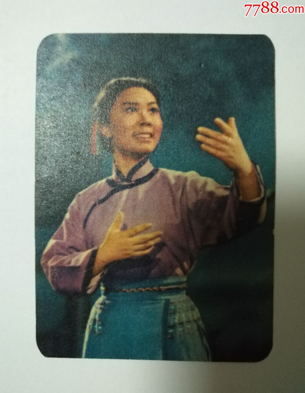 沙家浜(1971年年历)