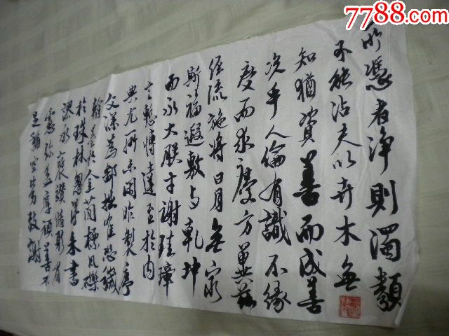 所凭者净则浊类行书佚名单片尺规:69cm长x34cm宽*品相