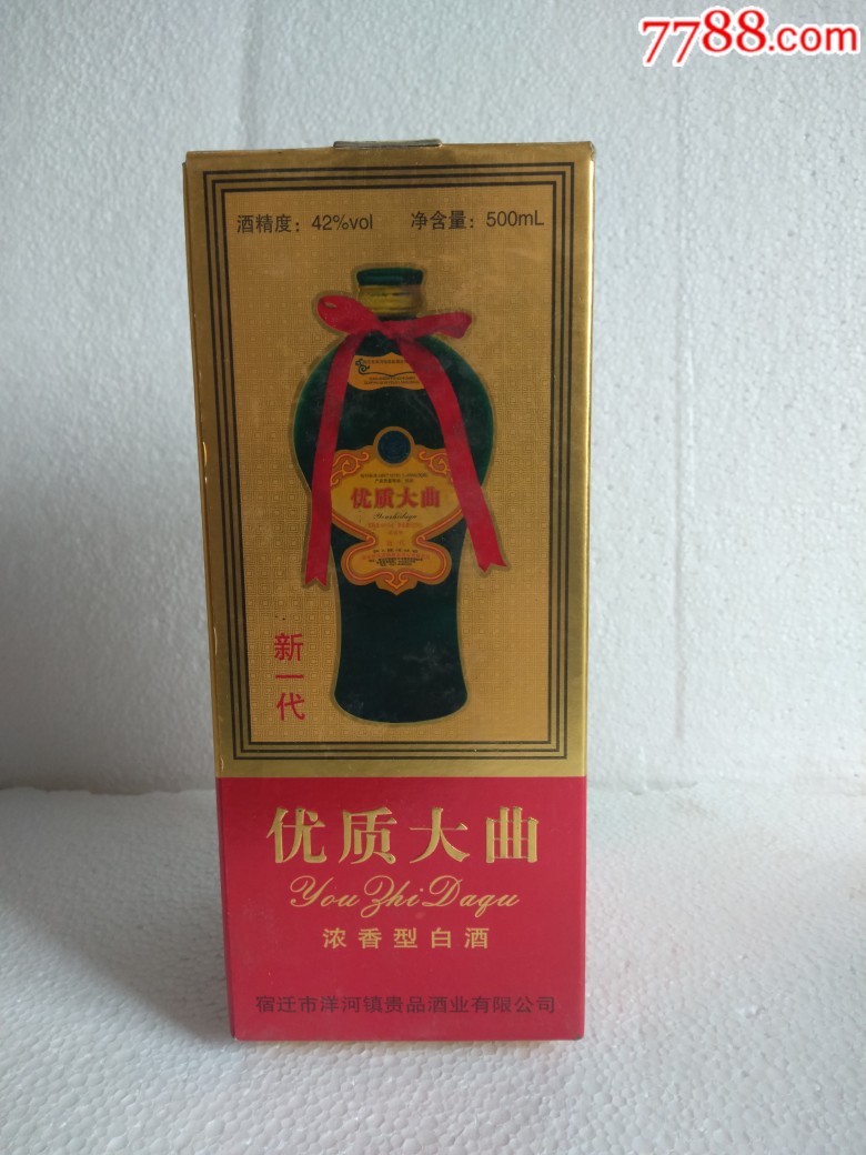 江苏宿迁优质大曲