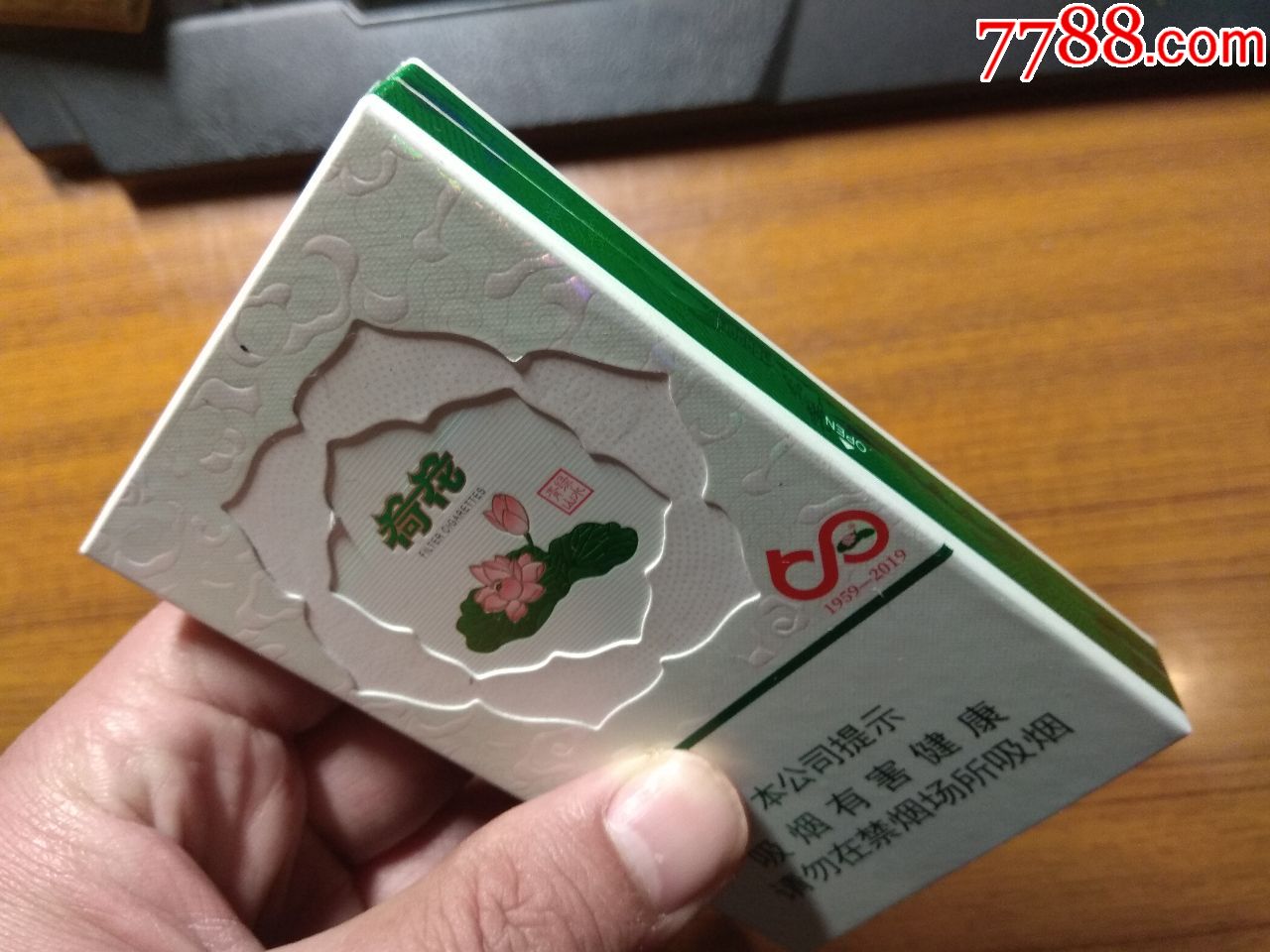 荷花绿水青山纪念版