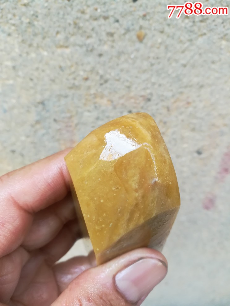 寿山优质黄老岭素章,寿山石,近现代,老岭石,文房用具_第1张