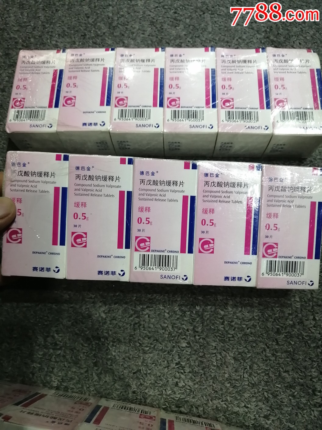 2019年11月到期,安过期的转让给需要的人,德巴金德巴金丙戊酸钠缓释片