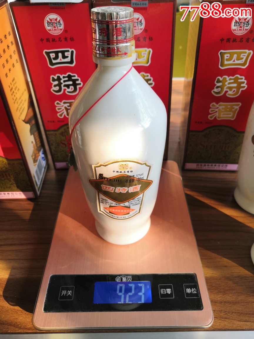 08年特香型52度江西樟树四特酒壹箱