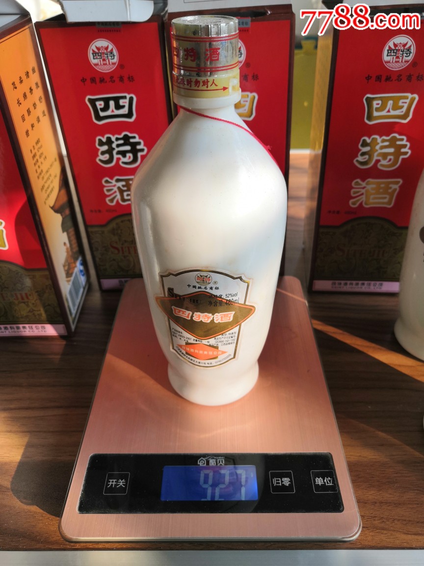 08年特香型52度江西樟树四特酒壹箱