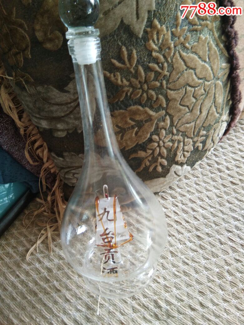 九台贡酒瓶