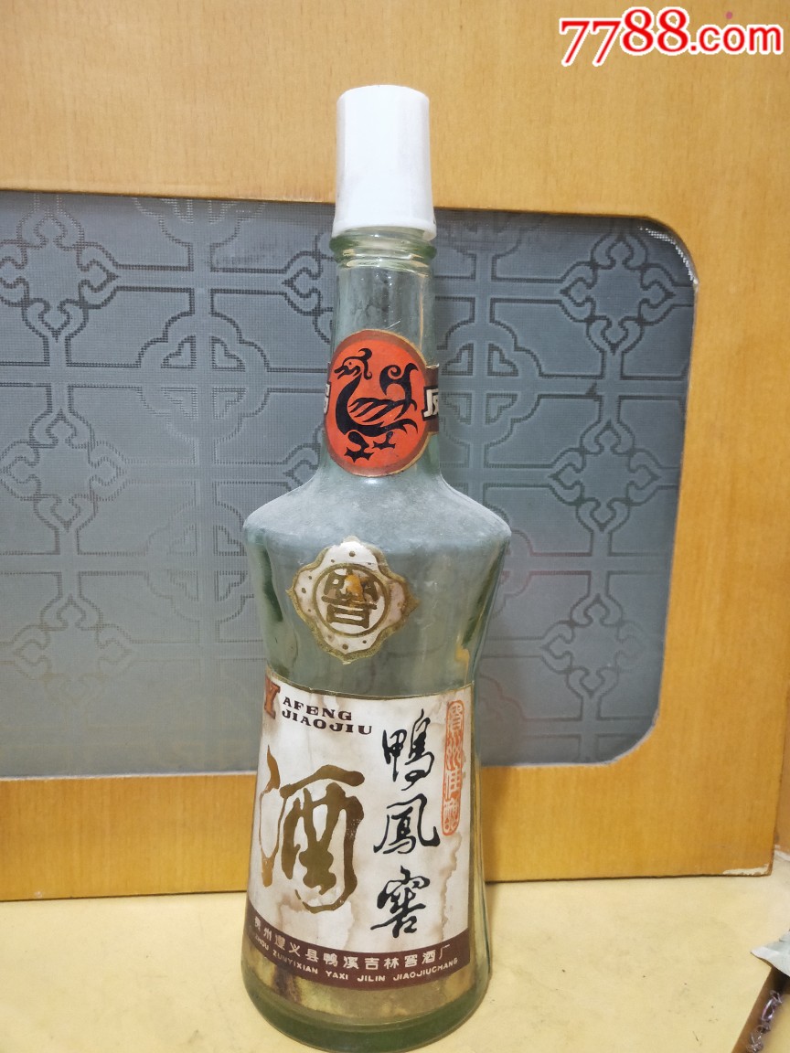 鸭凤窖酒瓶