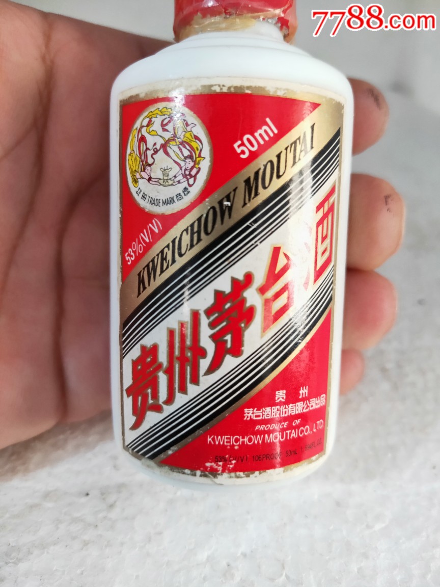 06年50毫升53度贵州茅台酒