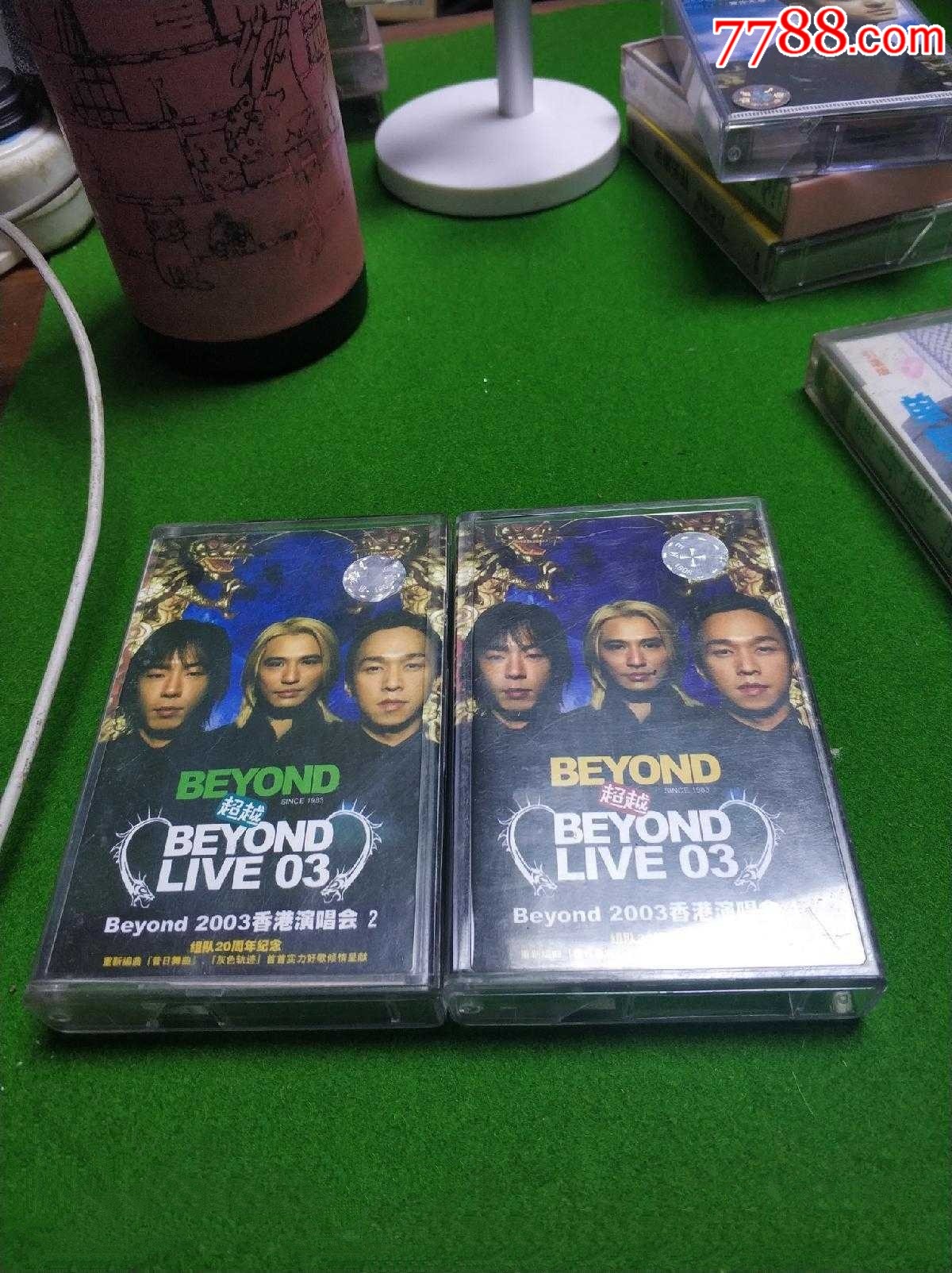beyond2003香港演唱会(1.2)磁带