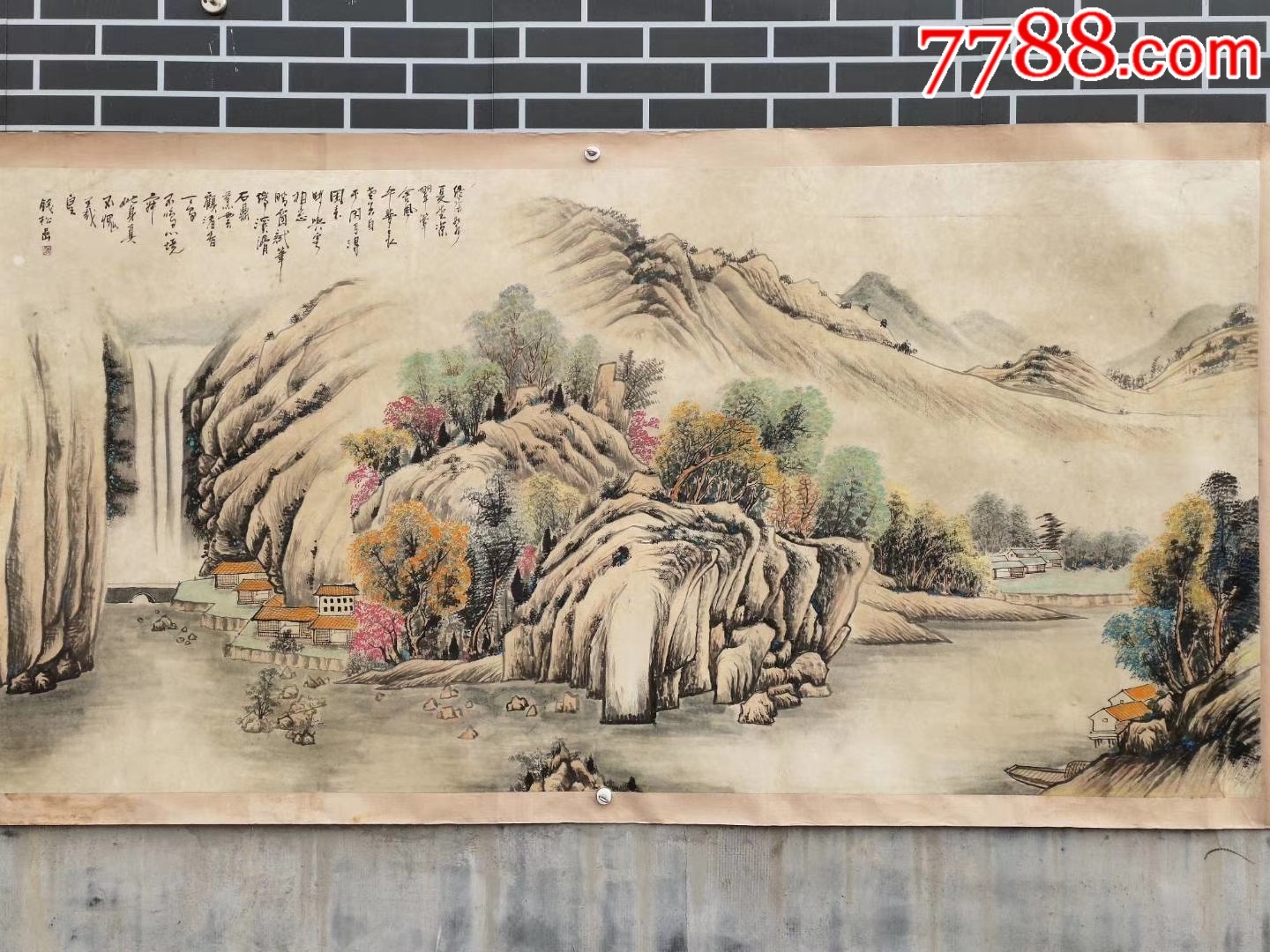 钱松岩,手绘山水风景,大横幅画.