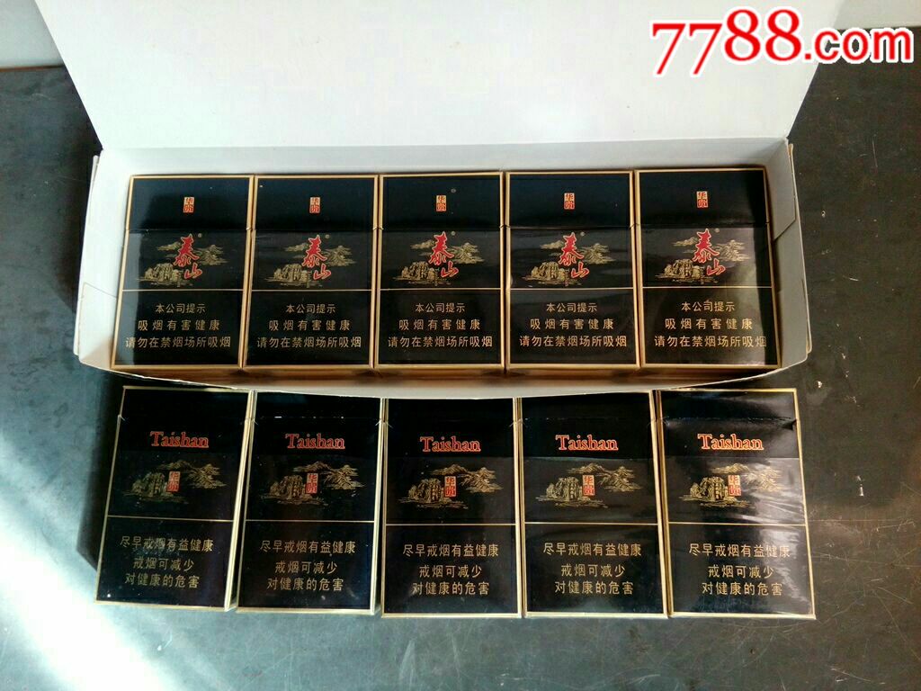 将军2个版本整条取烟空