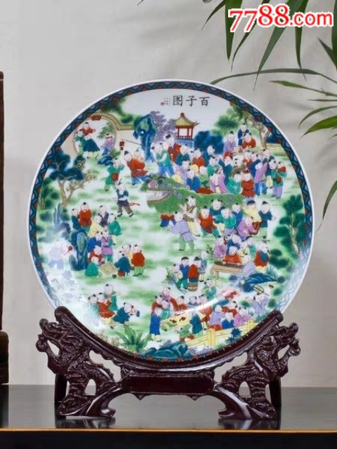 江西景德镇陶瓷器,粉彩百子图