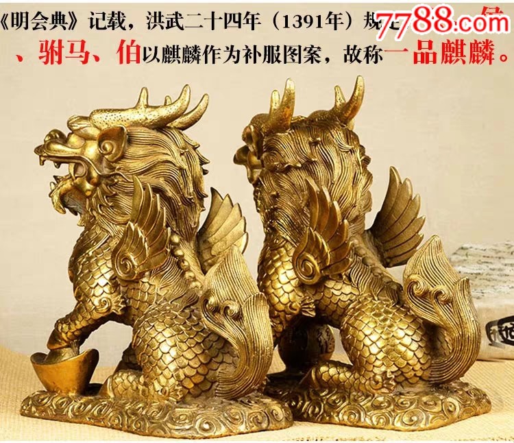 纯铜麒麟摆件公母一对