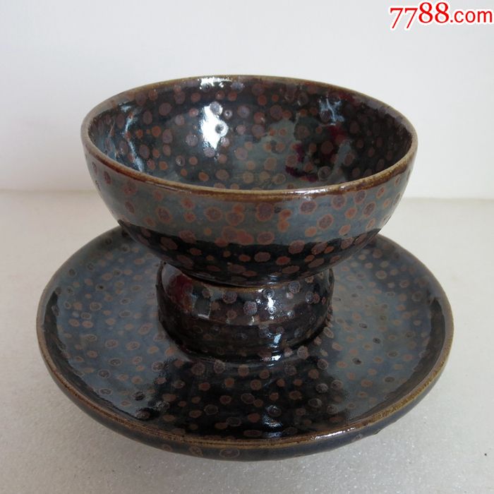 磁州窑油滴釉茶具一套油滴釉茶碗老瓷器古代茶具