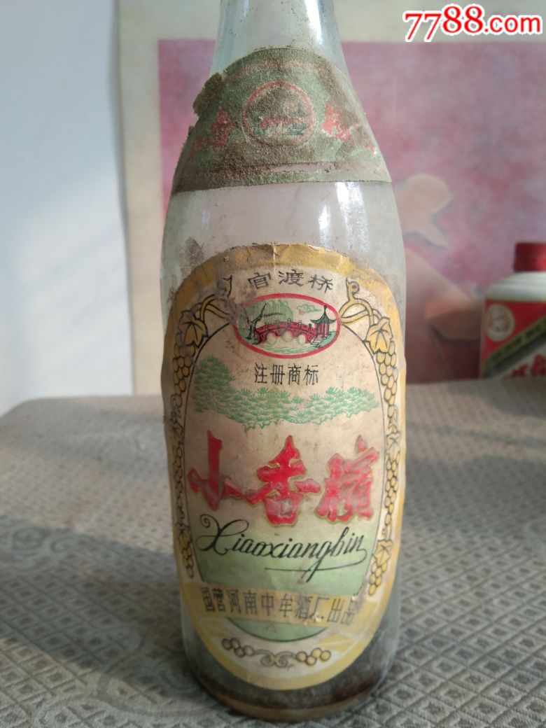 小香槟酒瓶