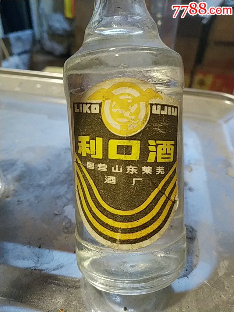 利口酒