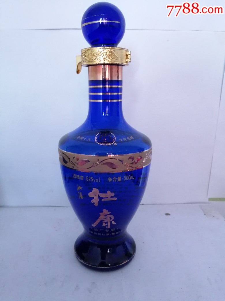 08年精品杜康酒汝阳总厂52℃国优_价格100元【一鸣老酒】_第2张