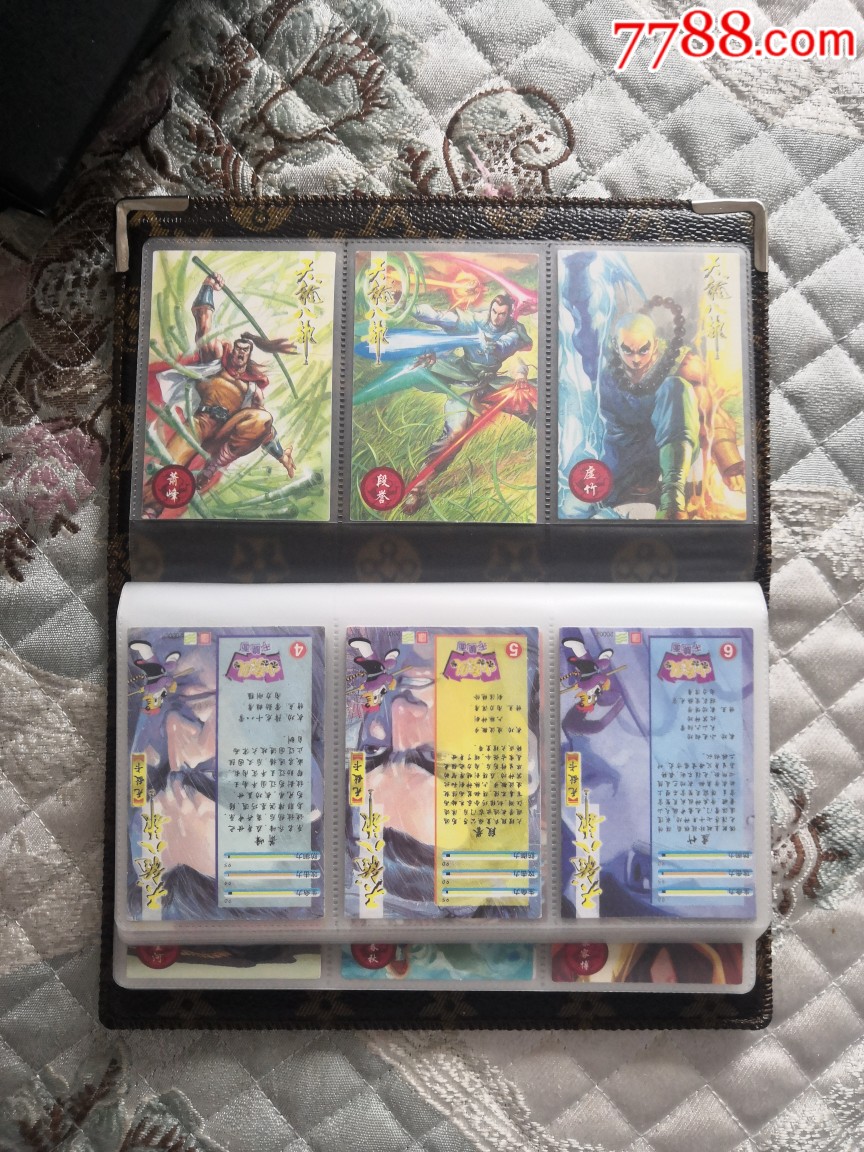 全套,小虎队天龙八部大卡,近99品卡保真拍卖