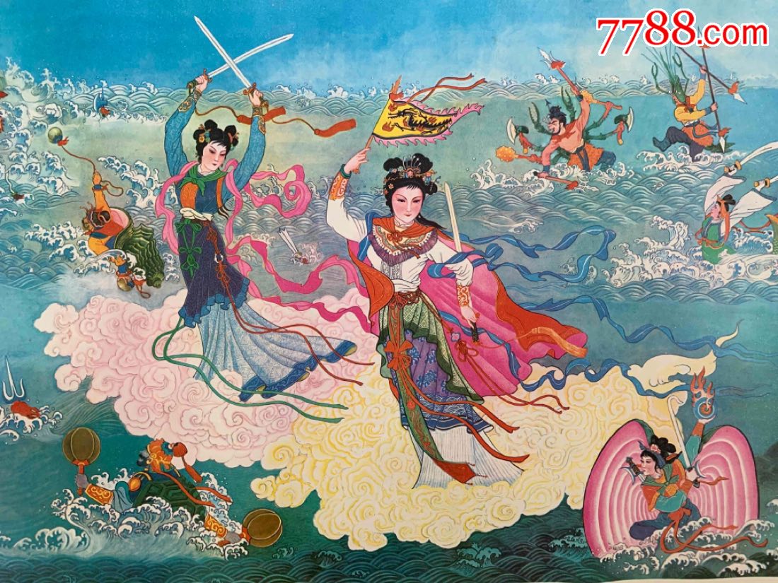 水漫金山寺