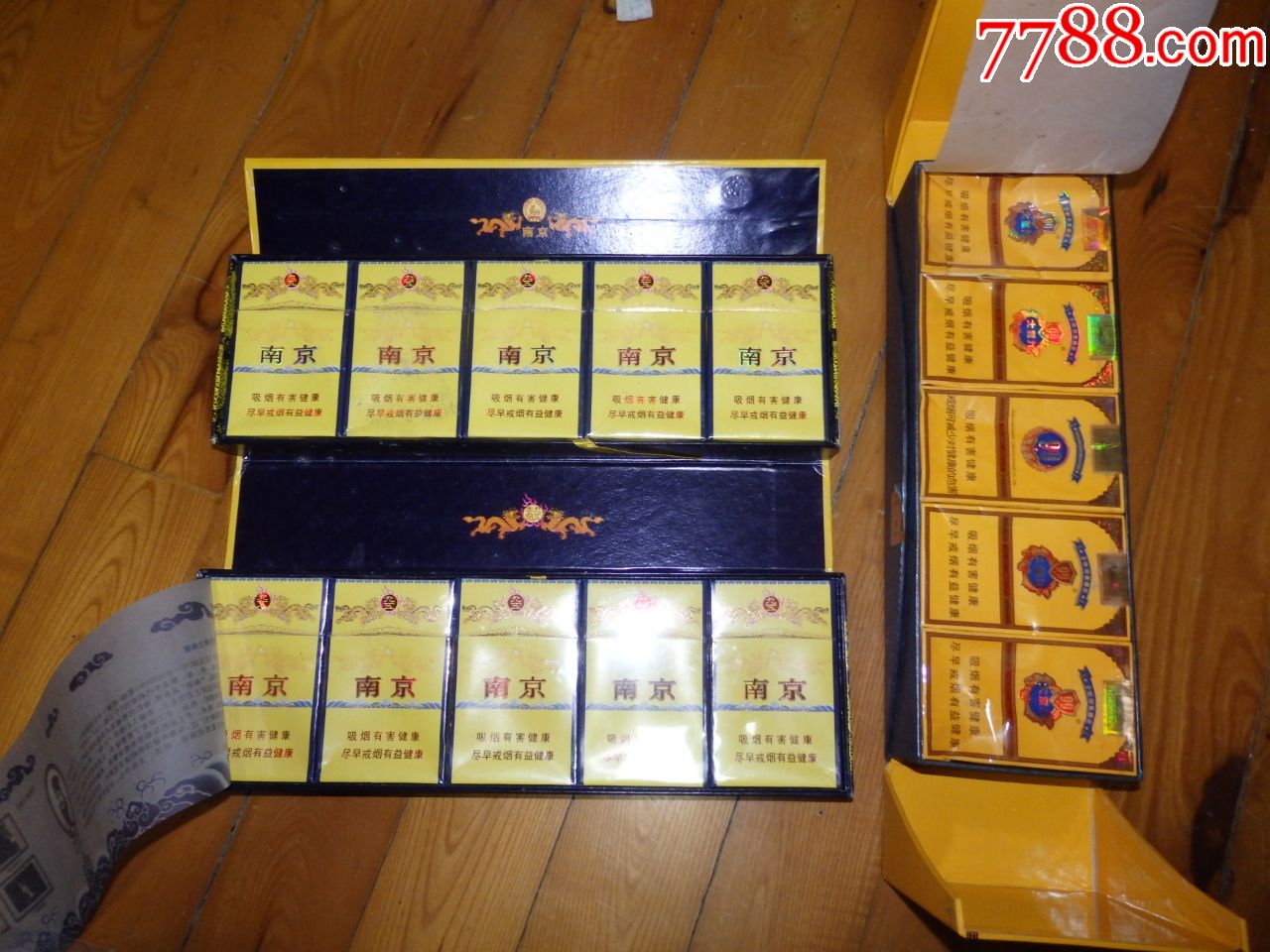 大重九.九五至尊南京二条实物烟拍哈子(重拍)