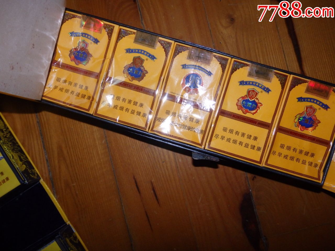 九五至尊南京二条实物烟拍哈子(重拍)