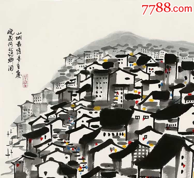 吴冠中风景画老房子_山水国画原作_第3张