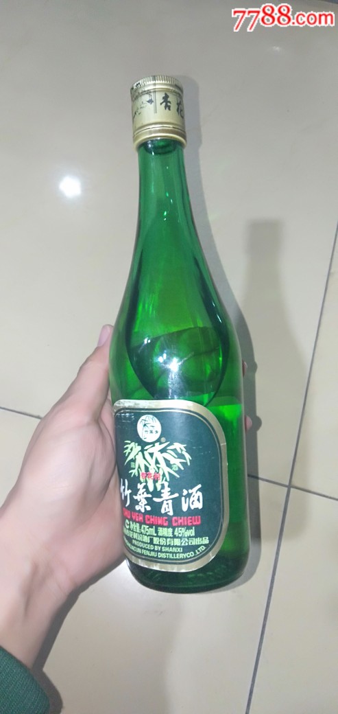 97年45度竹叶青酒