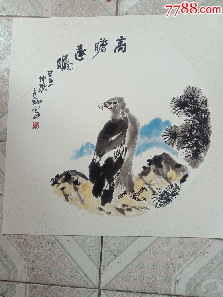 国画小品~高瞻远瞩