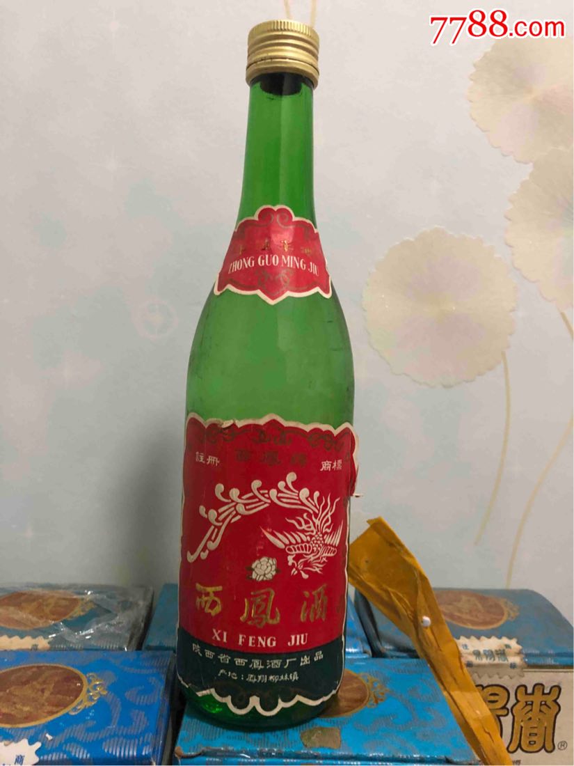 1990年完美收藏品西风酒一瓶酒满品好