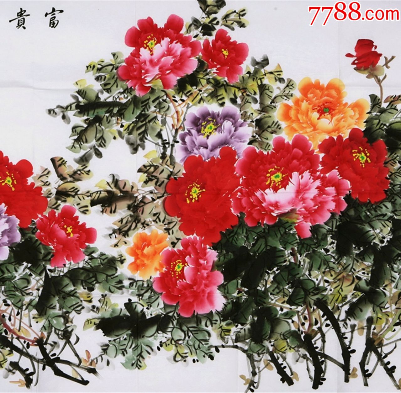 中国美协会员洛阳牡丹王王绣大八尺花鸟画精品牡丹富贵吉祥