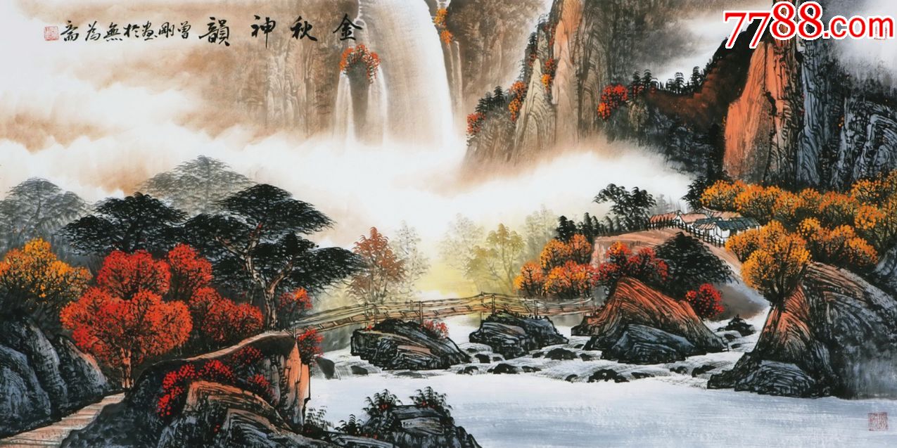 著名山水画家"曾刚"四尺彩墨山水画精品《金秋神韵》