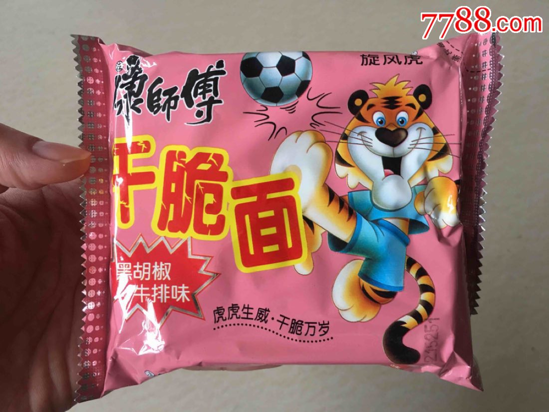 1995年康师傅小虎队干脆面袋食品卡(未拆)
