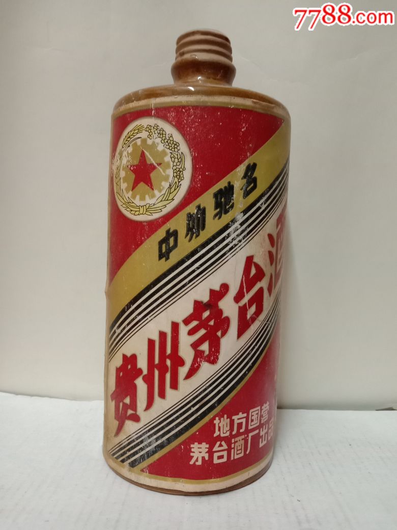 1978年地方国营酱色茅台酒瓶全品,无上盖.