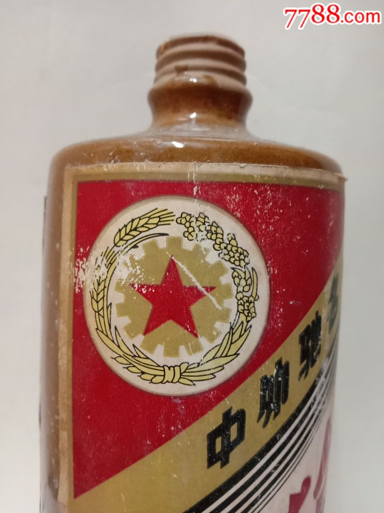 1978年地方国营酱色茅台酒瓶全品,无上盖.