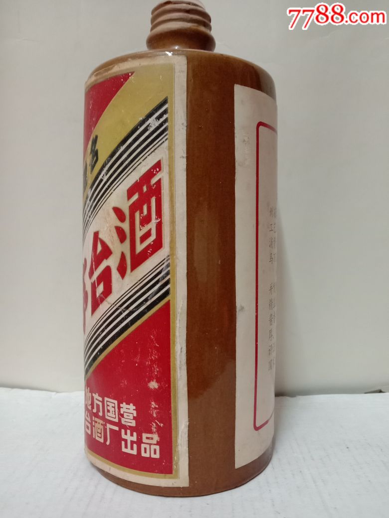 1978年地方国营酱色茅台酒瓶全品,无上盖.