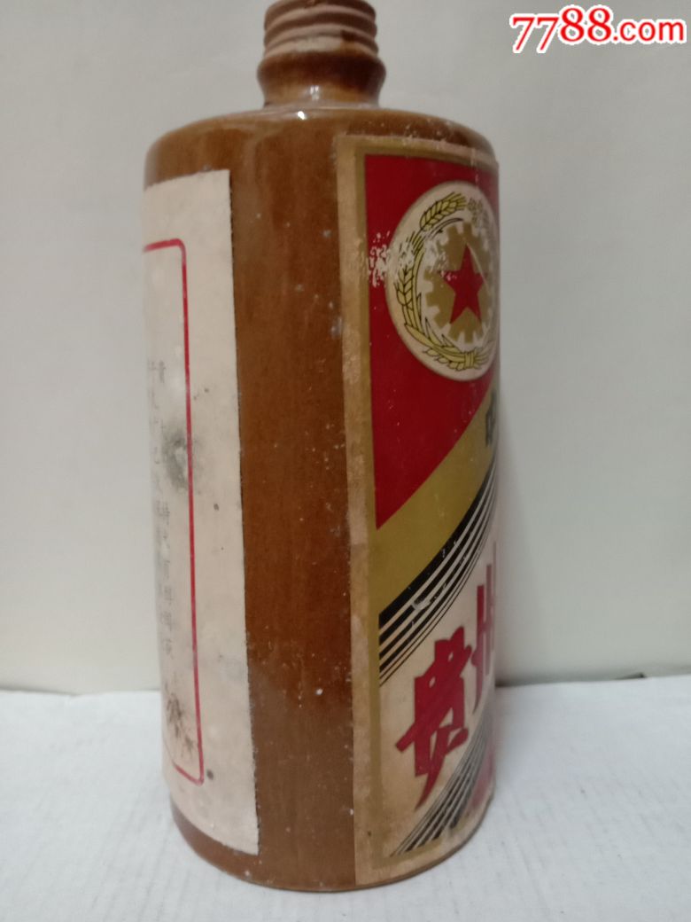 1978年地方国营酱色茅台酒瓶全品无上盖