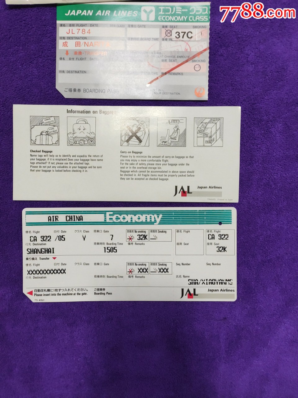 日本航空公司成田机场机票登机牌及东航机票,同一人