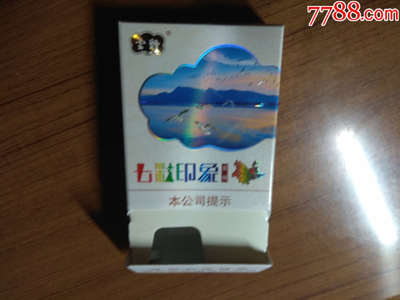 七彩印象昆明_价格5元【吉祥居】_第6张