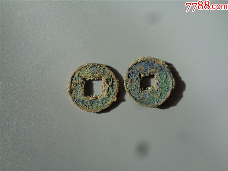 汉生坑蓝锈五铢钱2枚_价格30元【琴书侣】_第1张