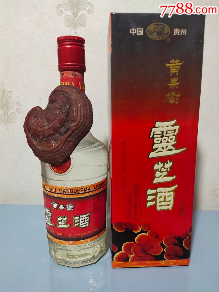98年生产贵州黄果树酒厂生产的48±1度灵芝酒_价格5元_第1张