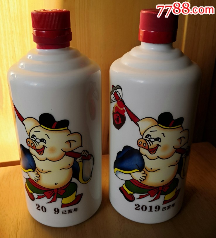 北京饭店百年珍藏生肖酒2瓶空瓶