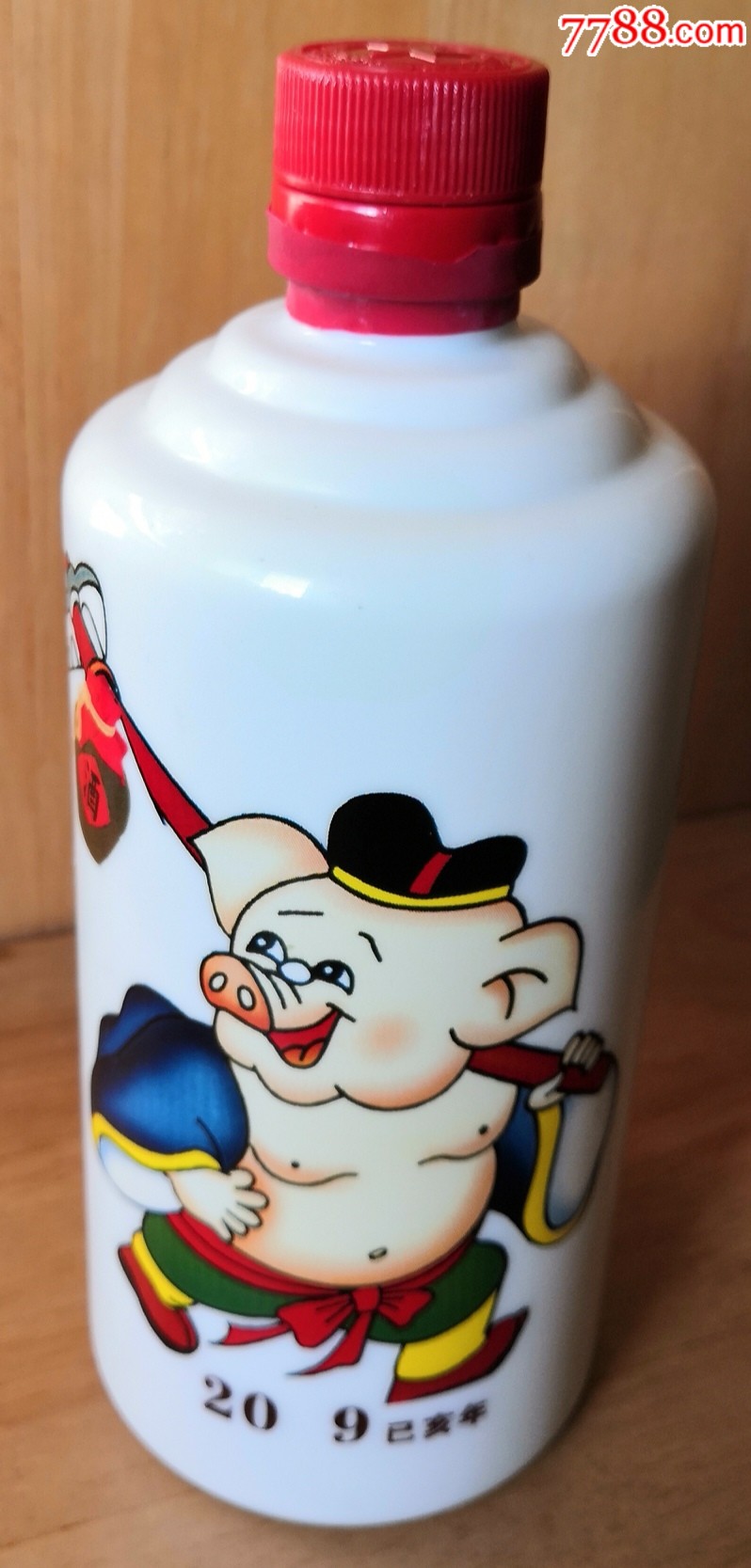 北京饭店百年珍藏生肖酒2瓶(空瓶)
