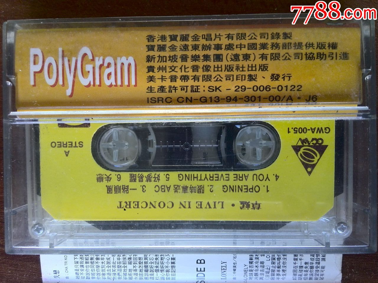 草蜢演唱专辑《live-in-concert》香港宝丽金唱片录制