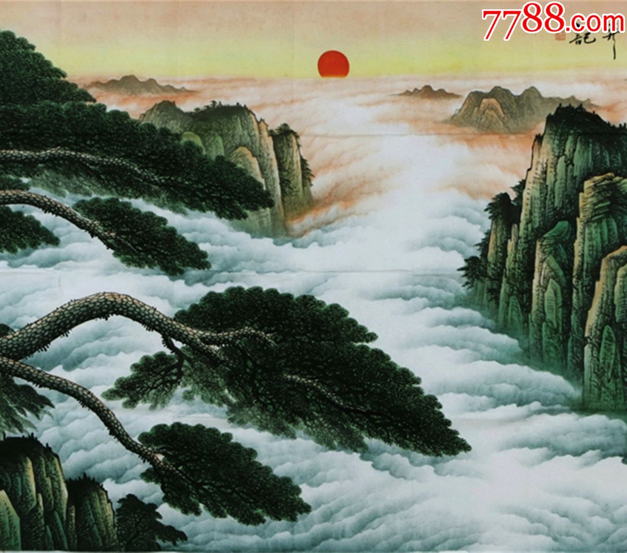 中国美协会员,长城画派"王大为"大丈二山水画精品黄山《迎客松》