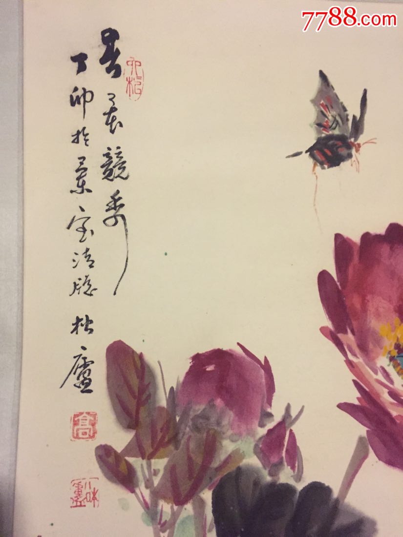 高松庐画作:牡丹花蝶_花鸟国画原作_第2张_7788字画网