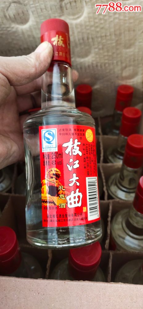 枝江大曲一件