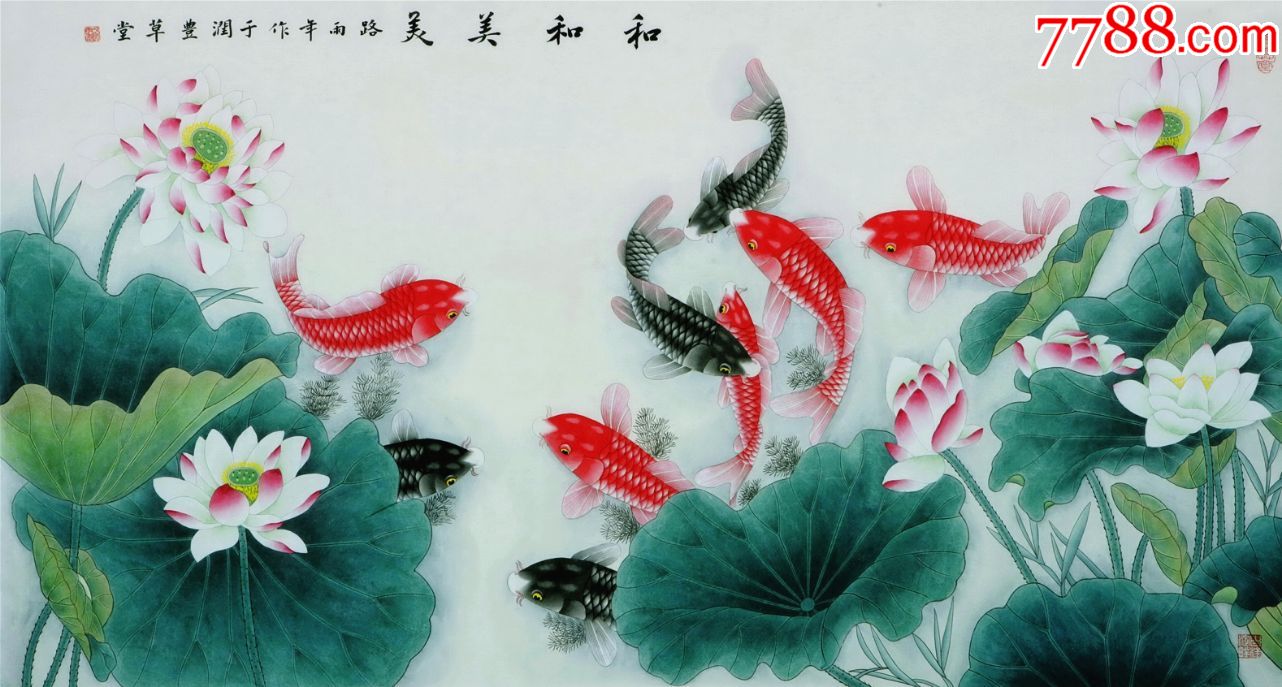 中国美协会员"路雨年"大六尺工笔荷花鱼画精品《和和美美》178×96xm